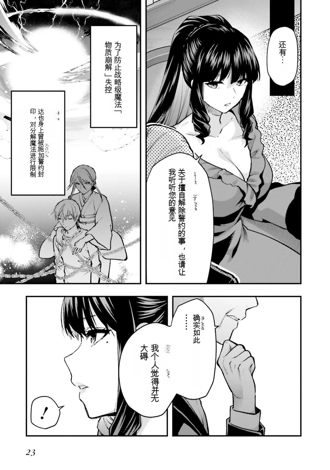 第1卷24