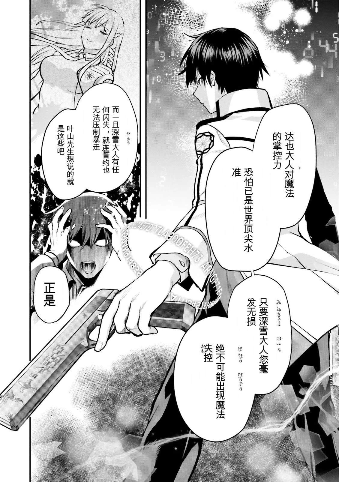 第1卷25