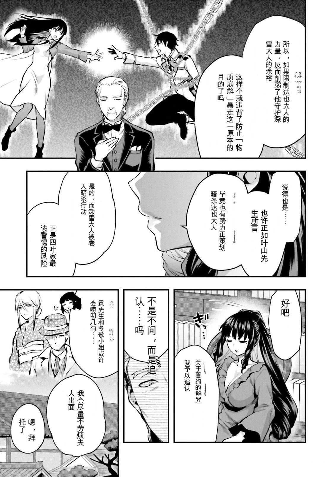 第1卷26