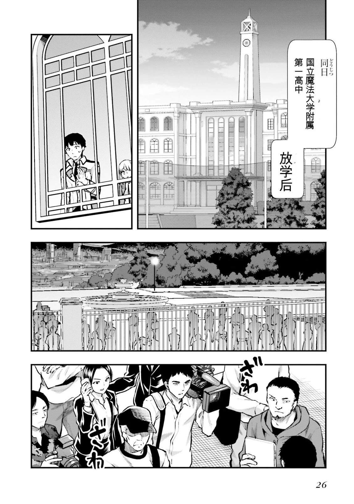 第1卷27