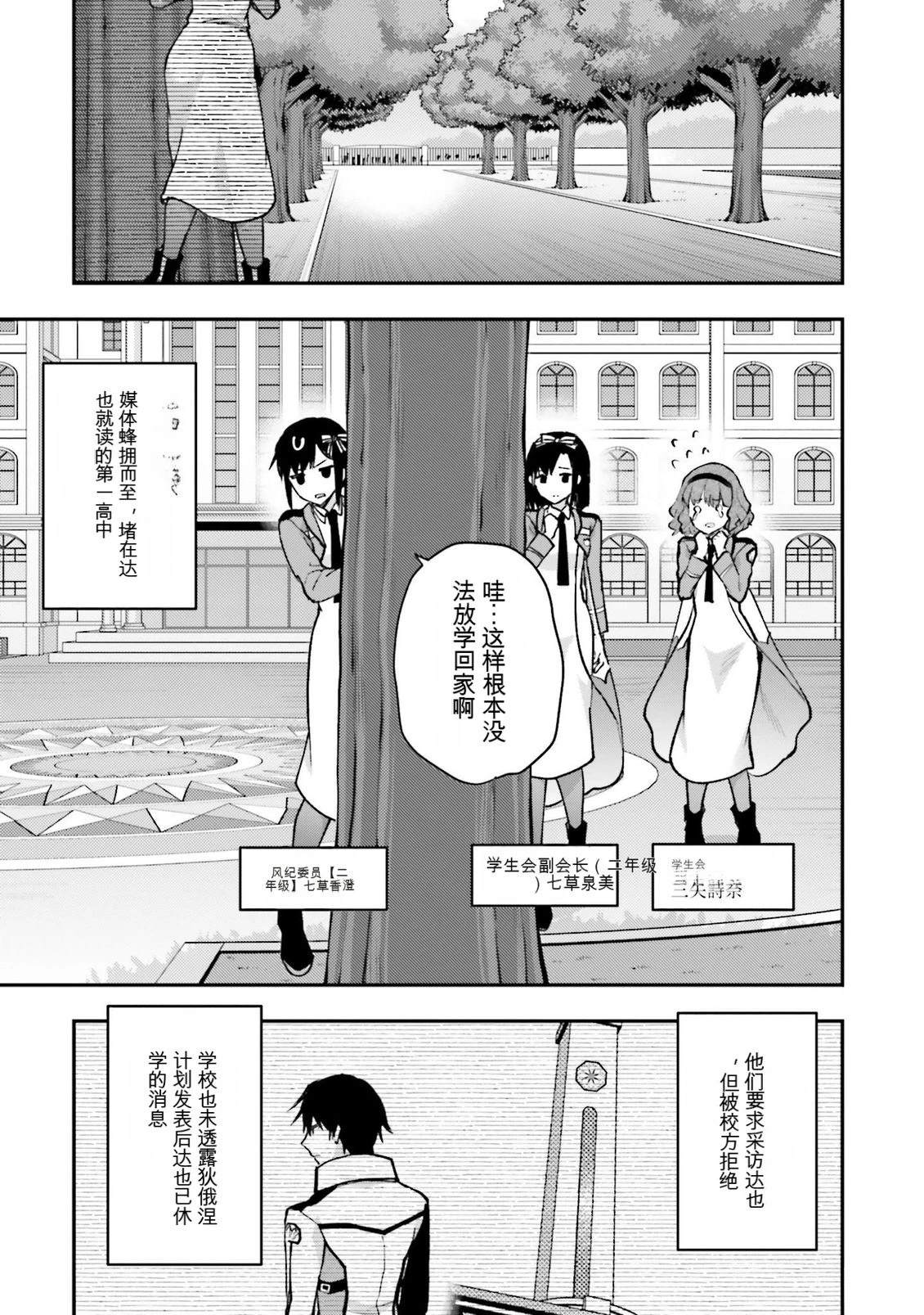 第1卷28