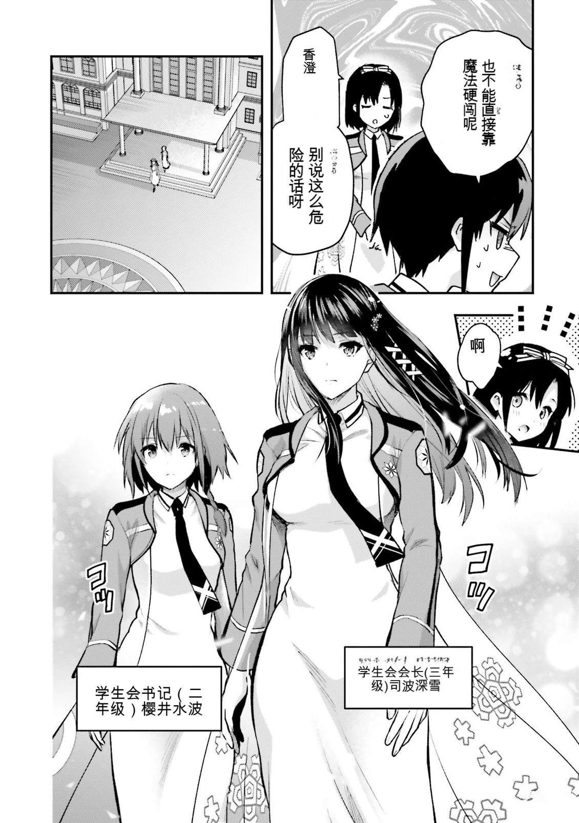 第1卷29