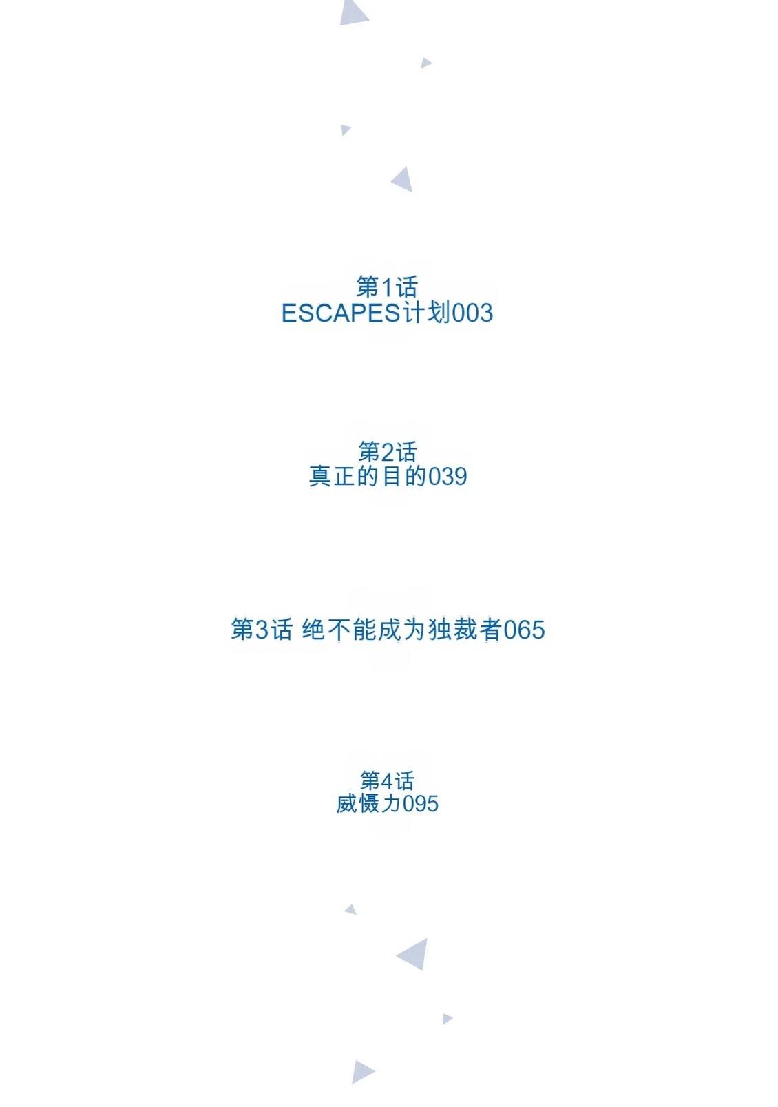 第1卷3