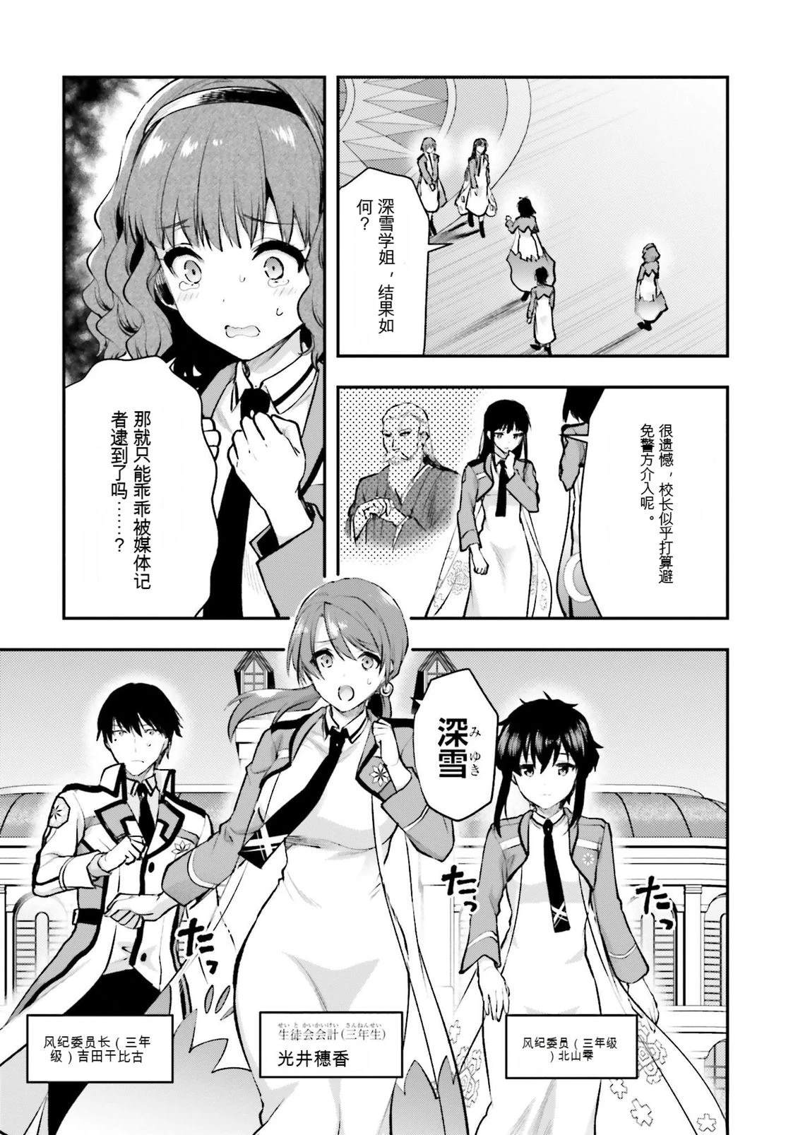 第1卷30