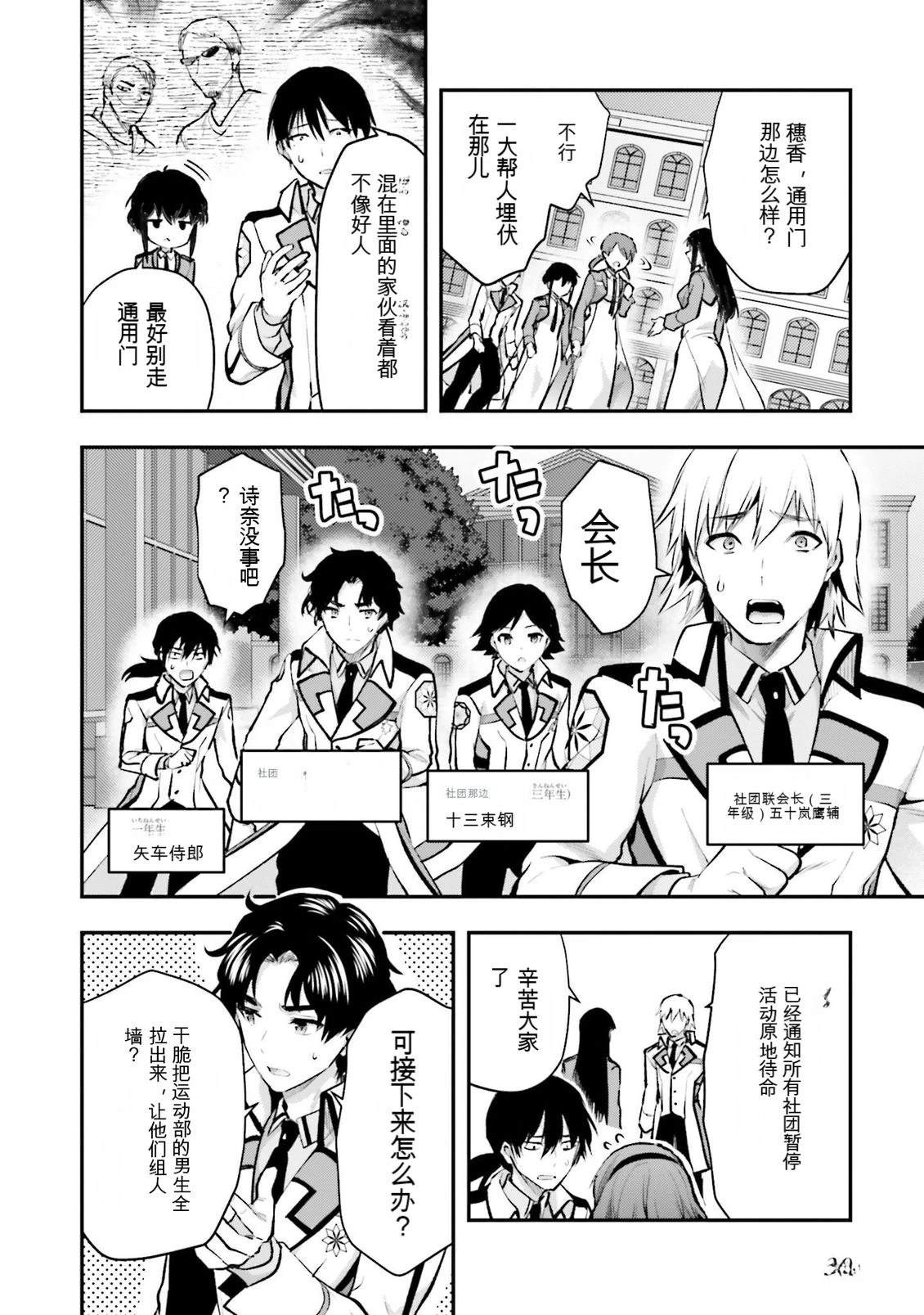 第1卷31