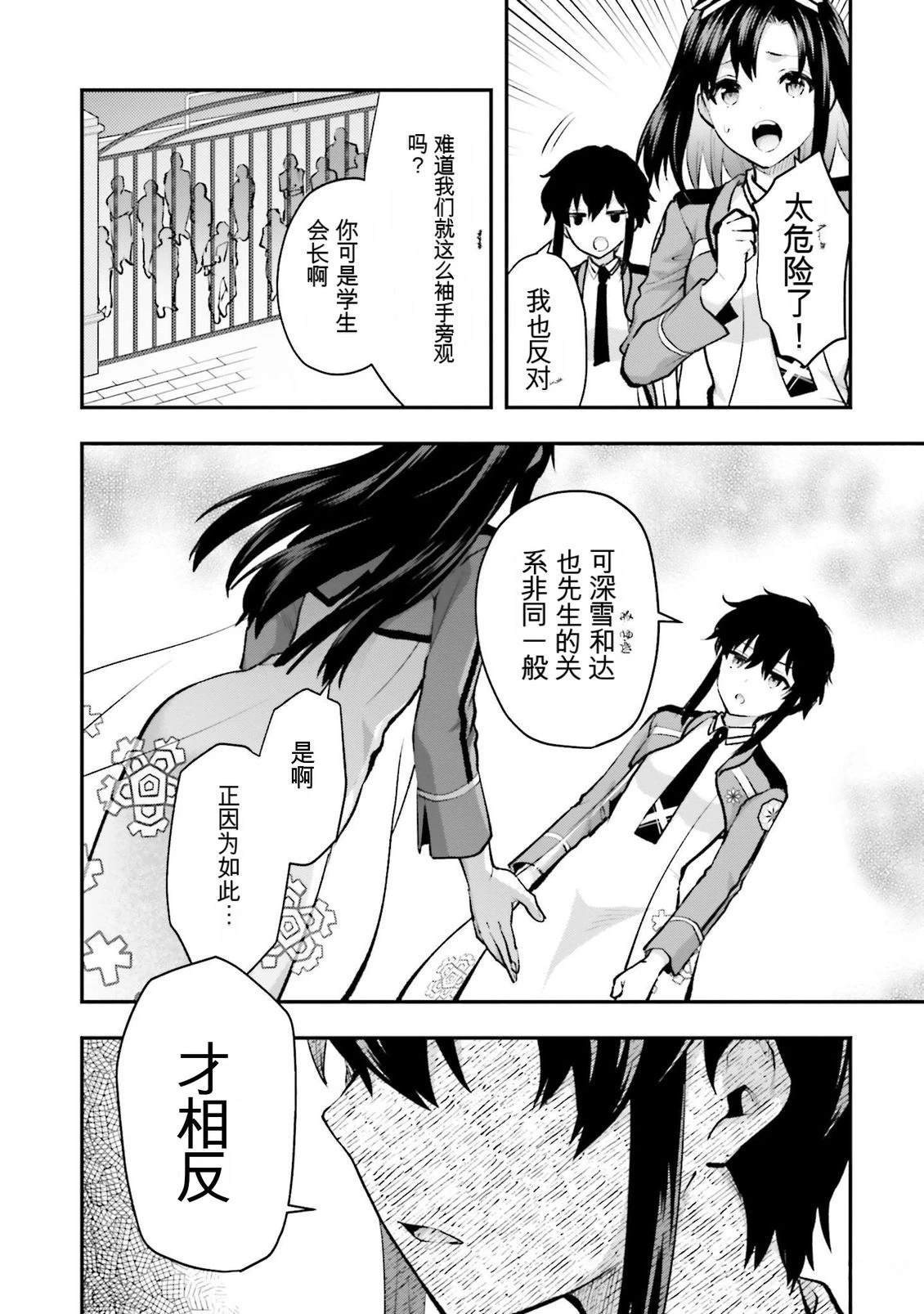 第1卷33