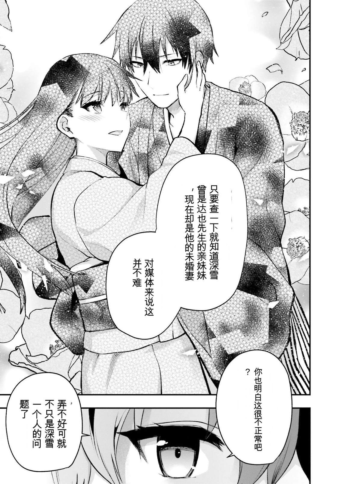 第1卷34