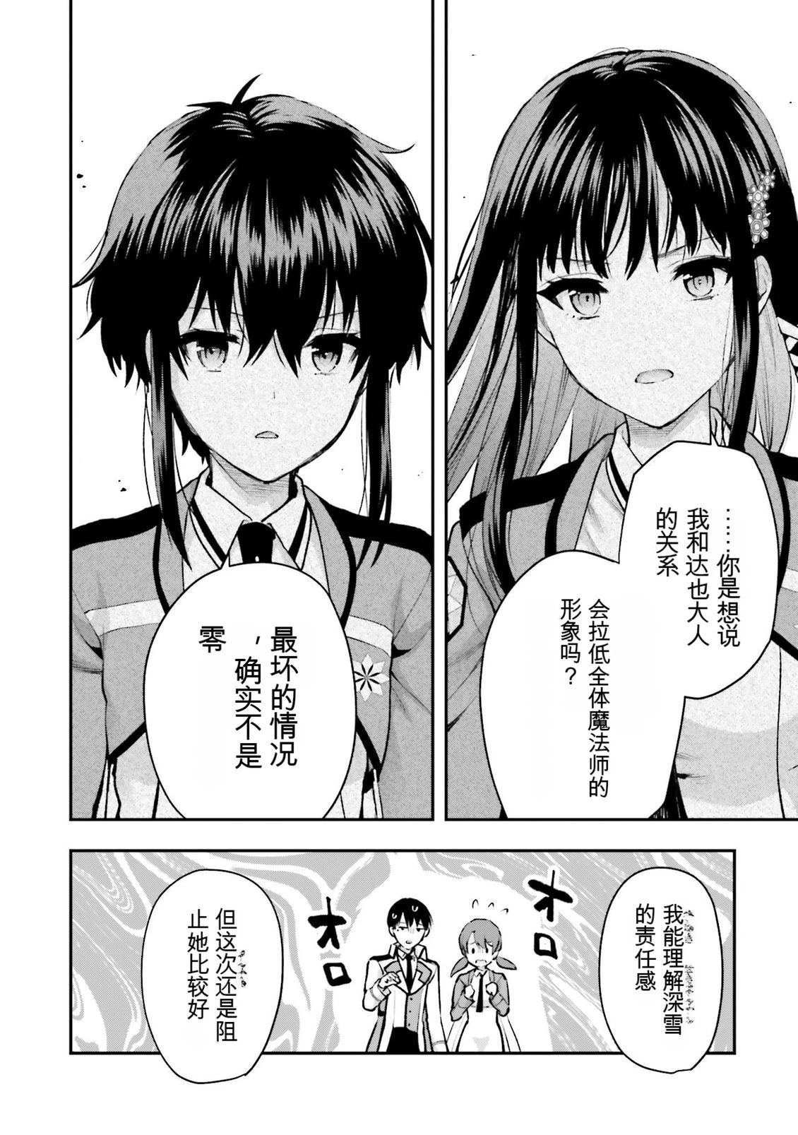 第1卷35