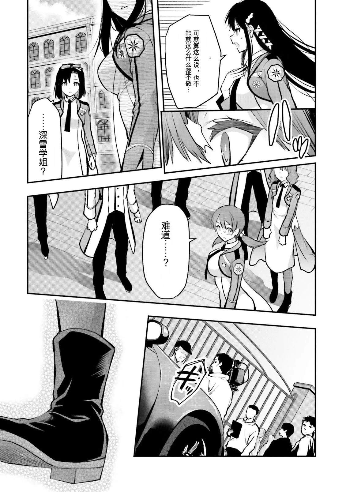 第1卷36