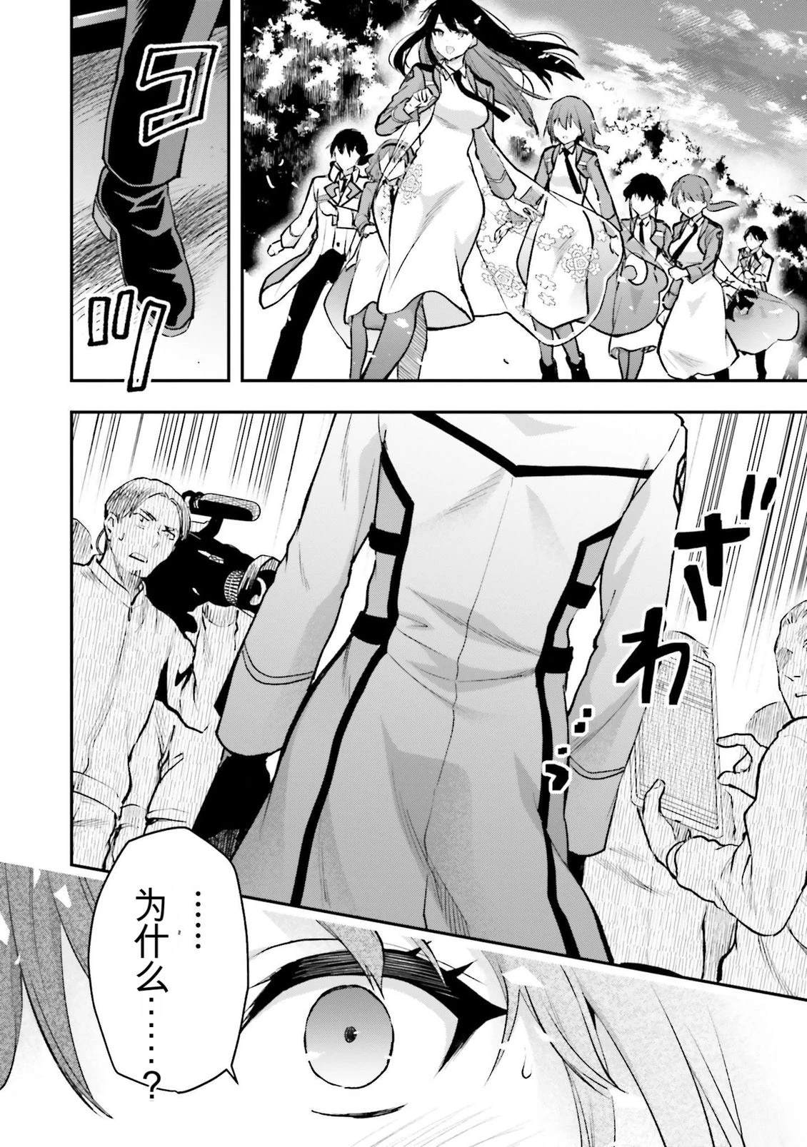 第1卷37