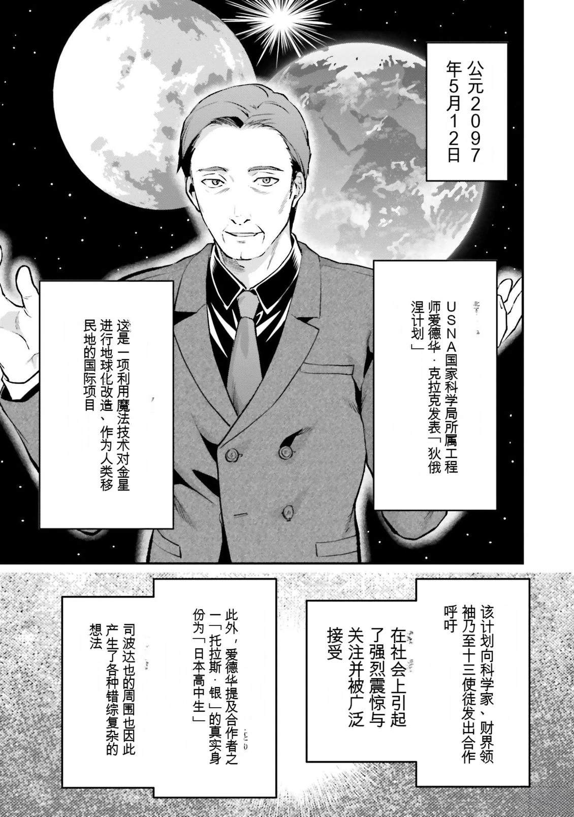 第1卷4