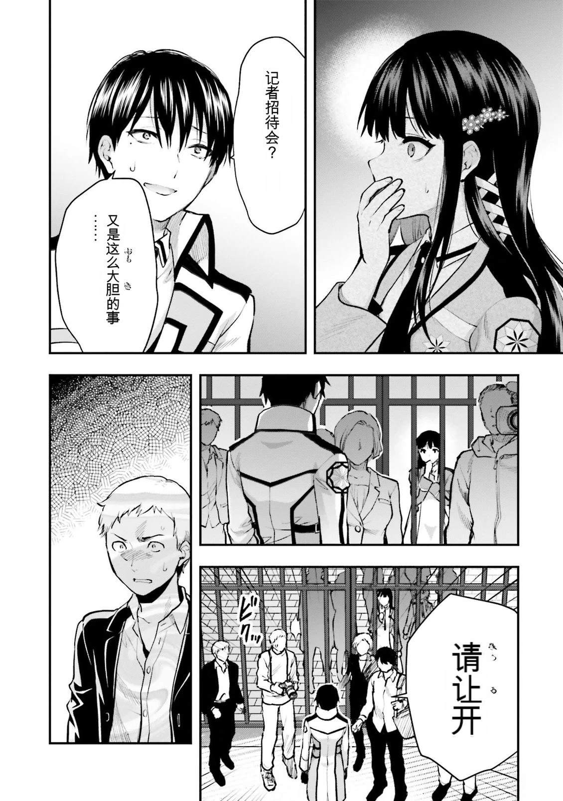 第1卷43