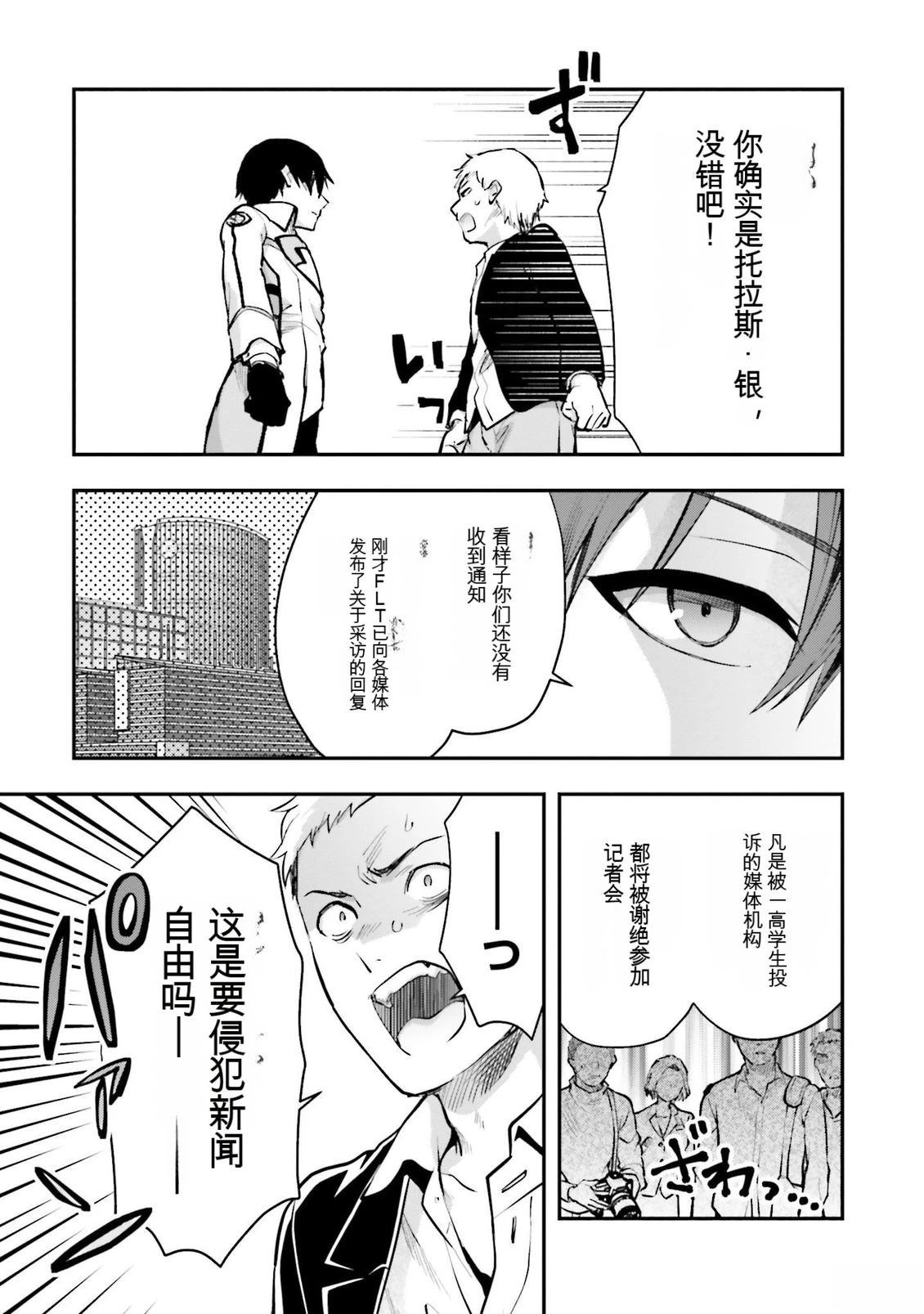 第1卷44