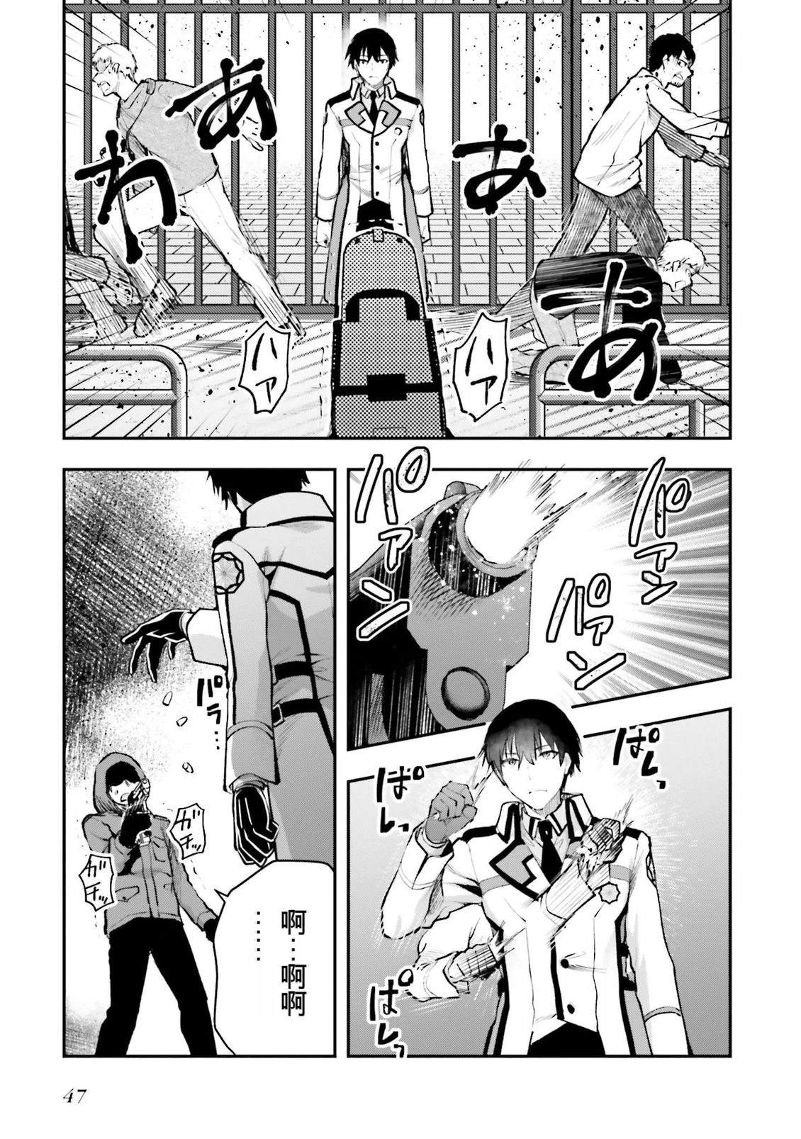 第1卷48