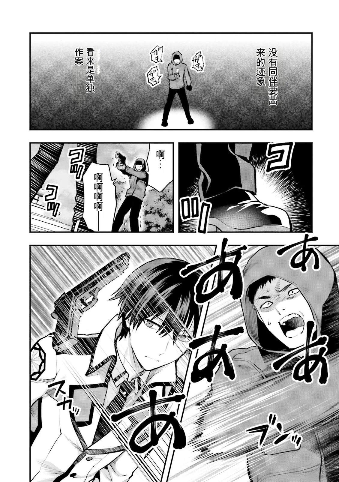 第1卷49