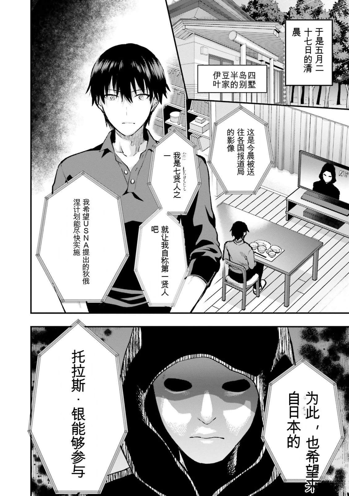 第1卷5