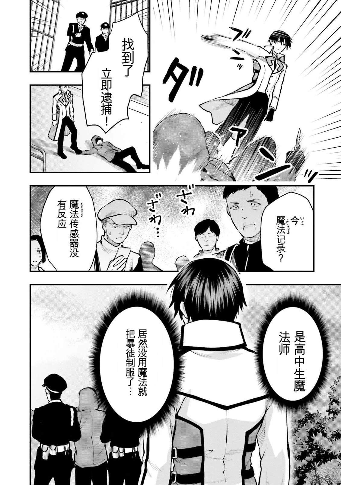第1卷51