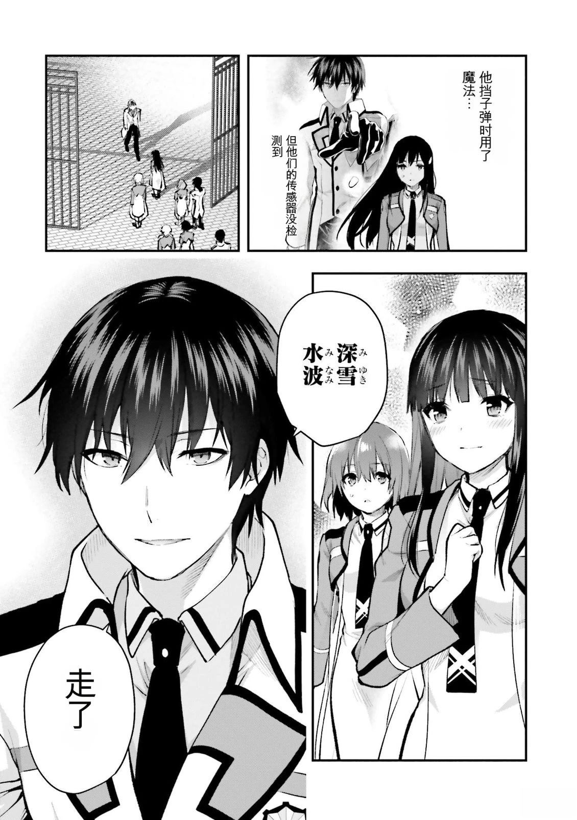 第1卷52