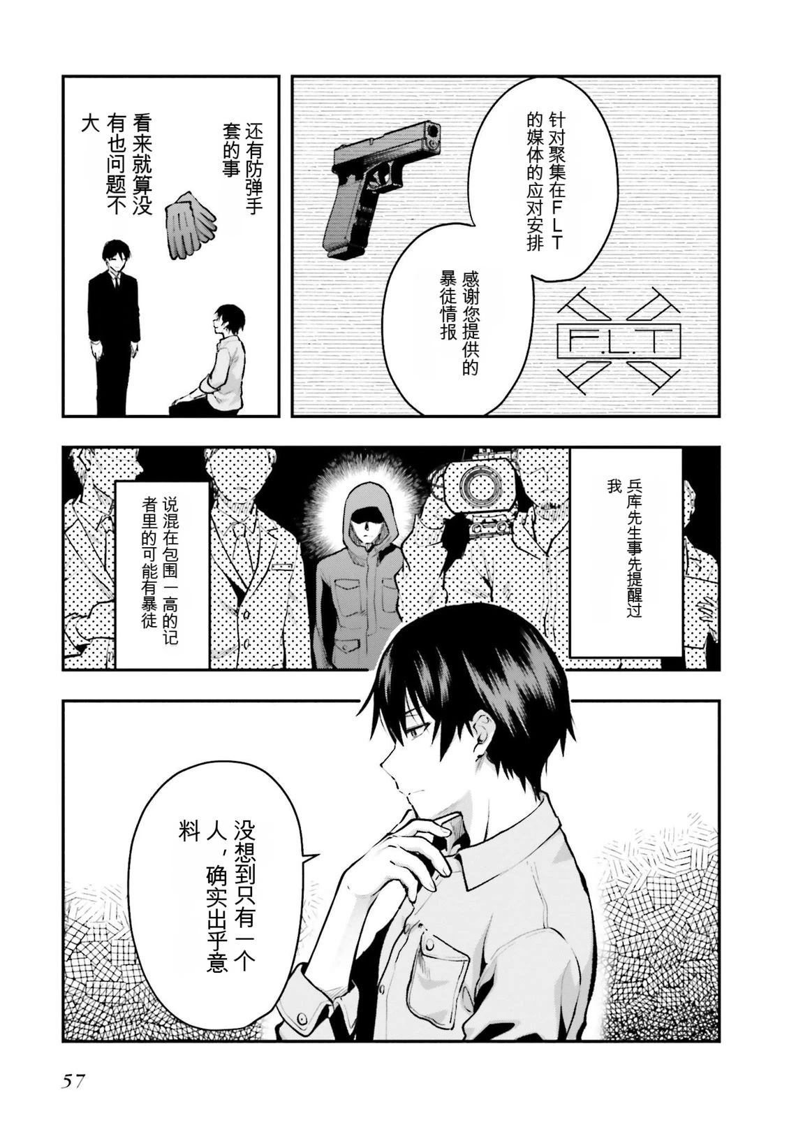 第1卷58