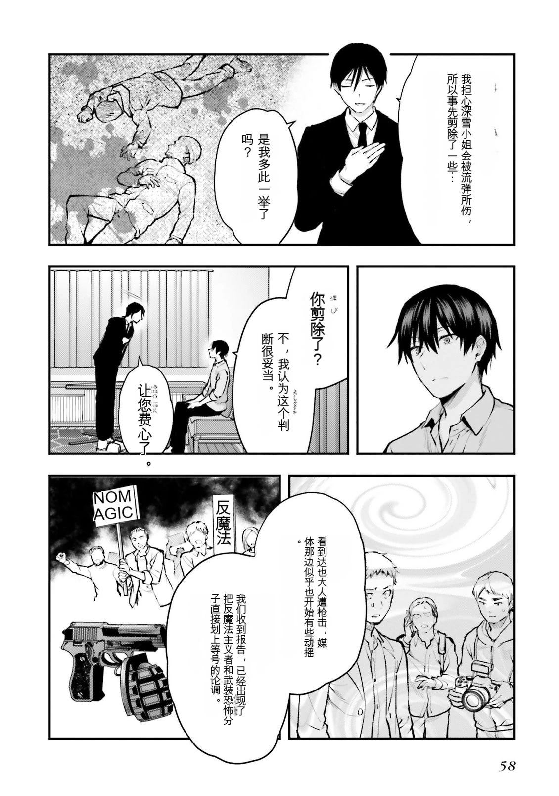 第1卷59