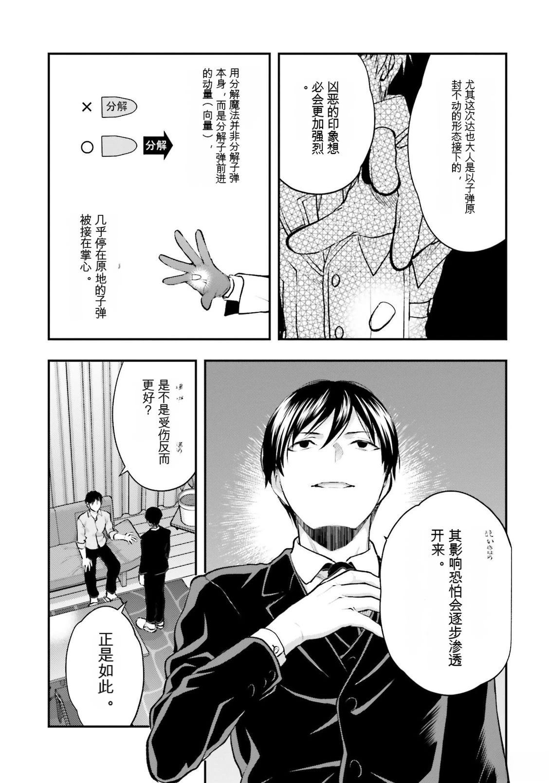 第1卷61