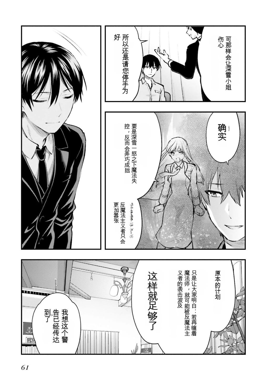 第1卷62