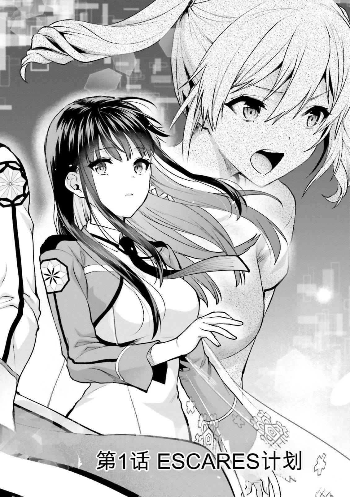第1卷7