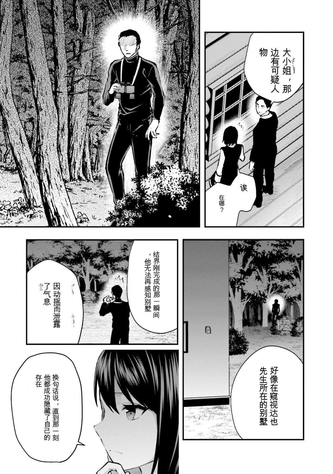 第1卷70