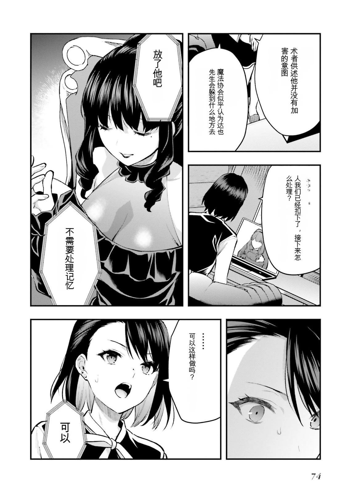 第1卷75