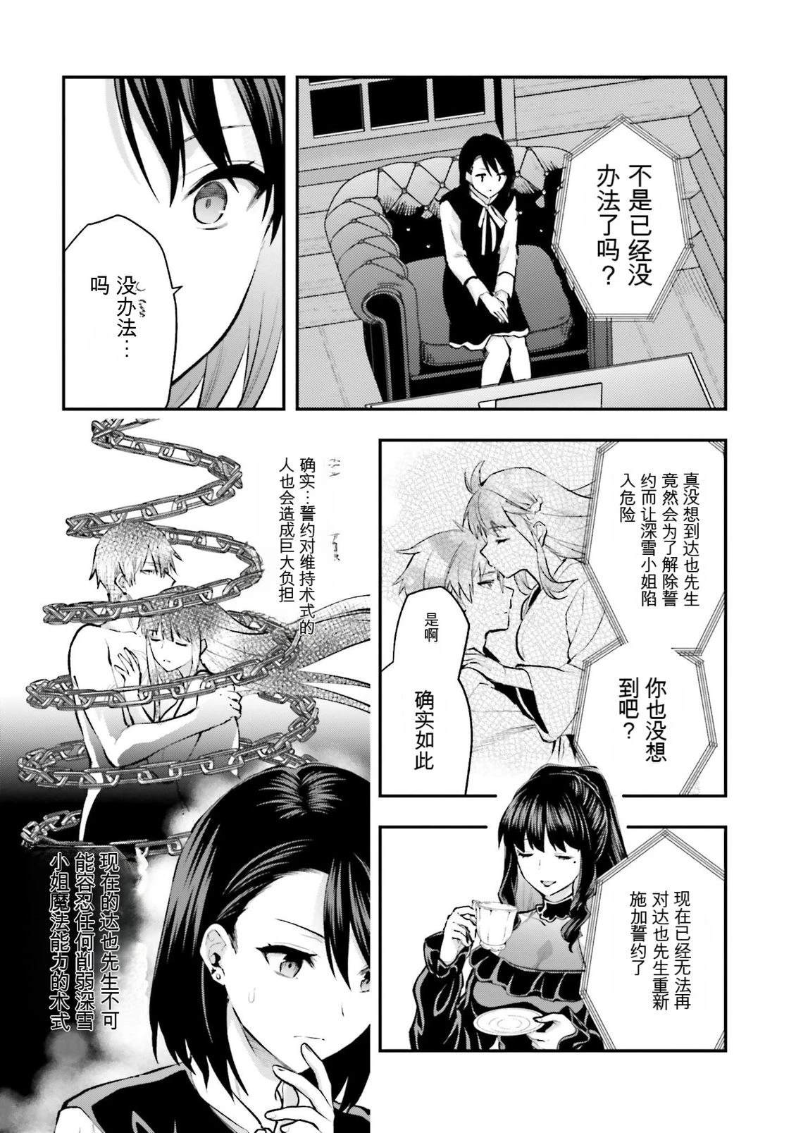第1卷78