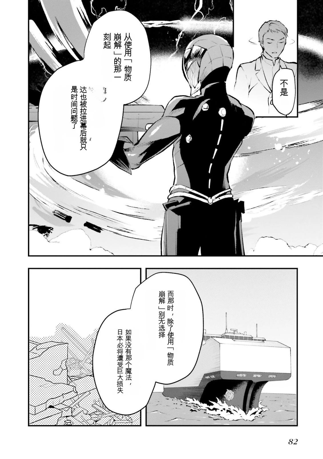 第1卷83