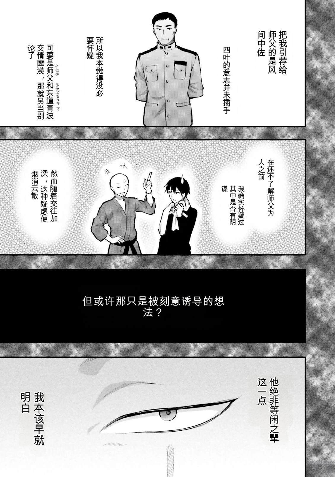 第1卷92