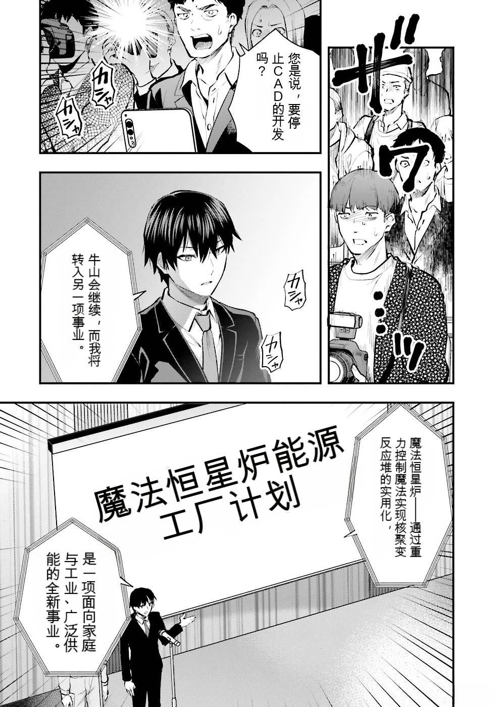 第2卷10