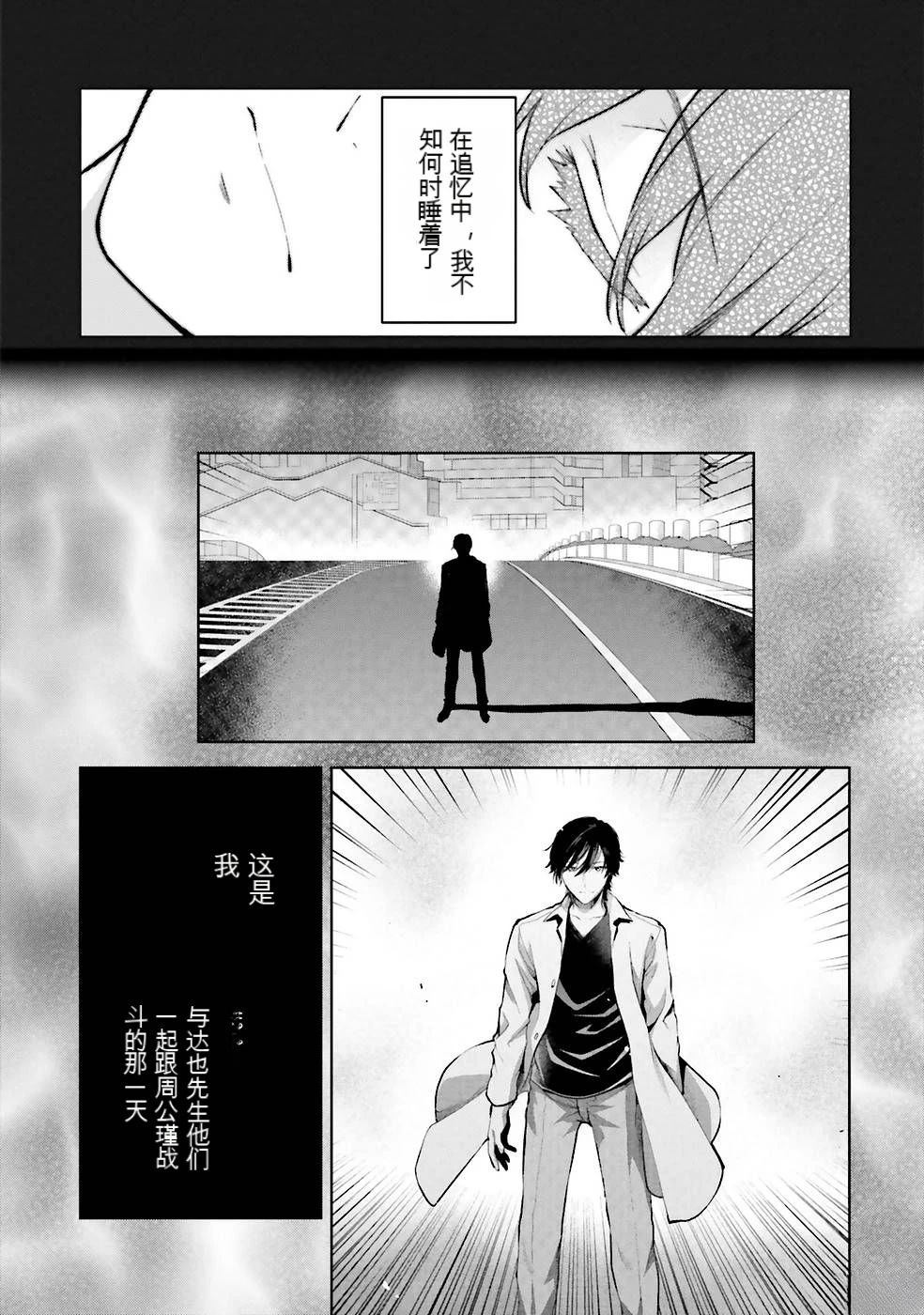 第2卷100