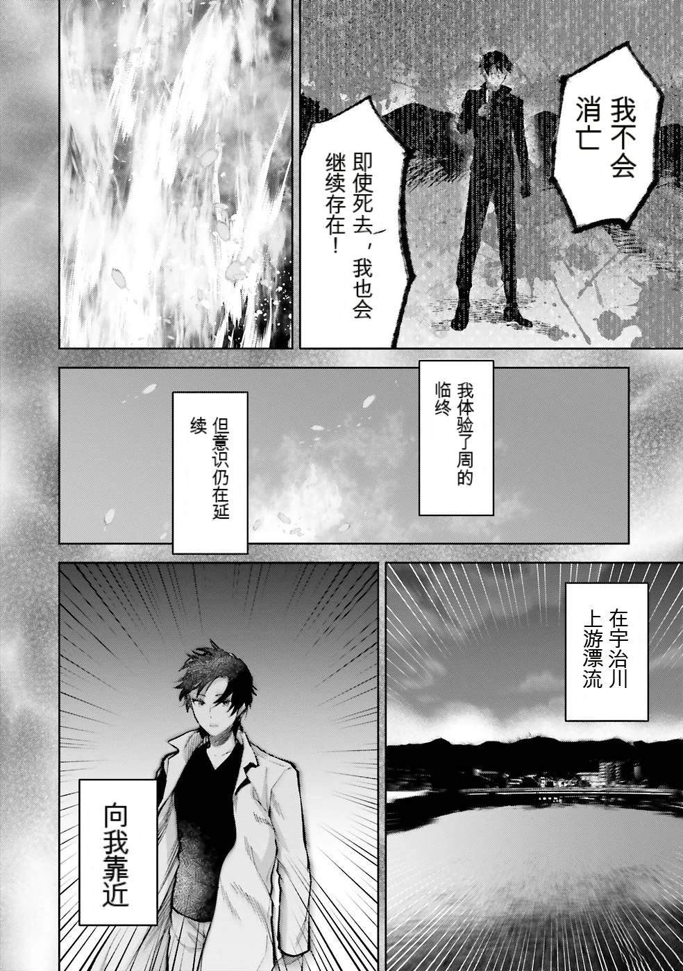 第2卷102