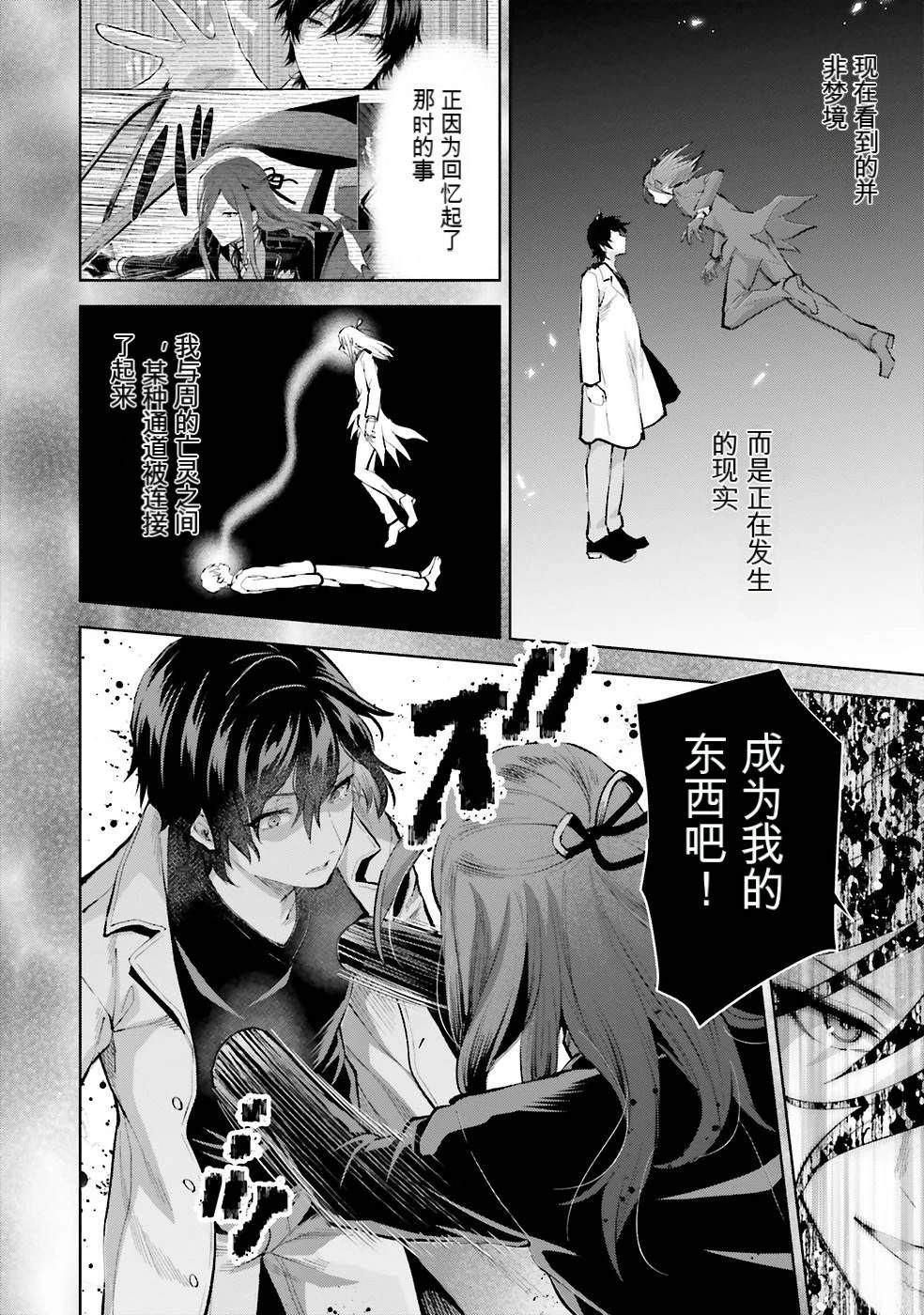 第2卷104