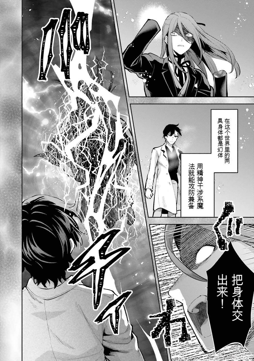 第2卷106