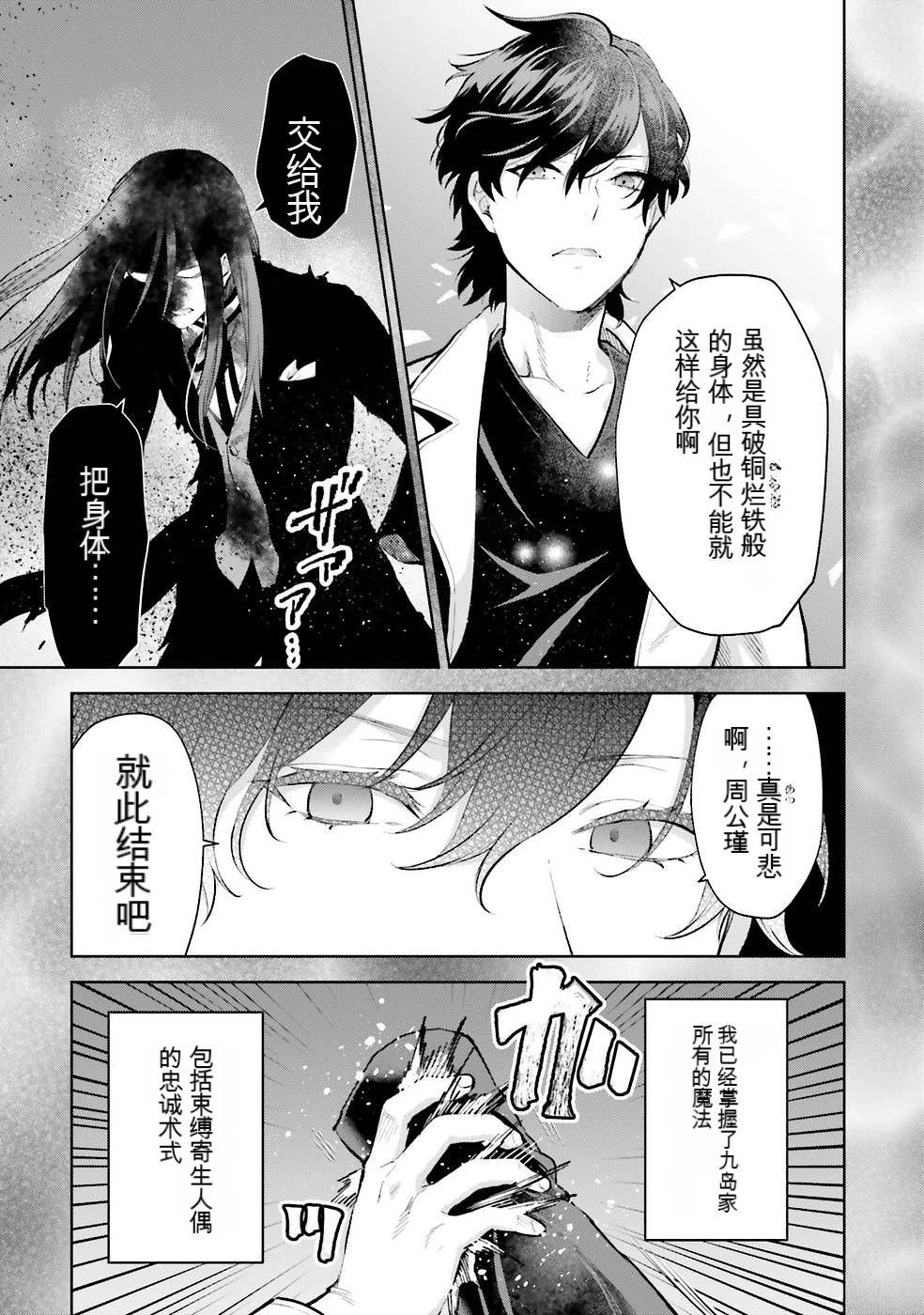 第2卷107