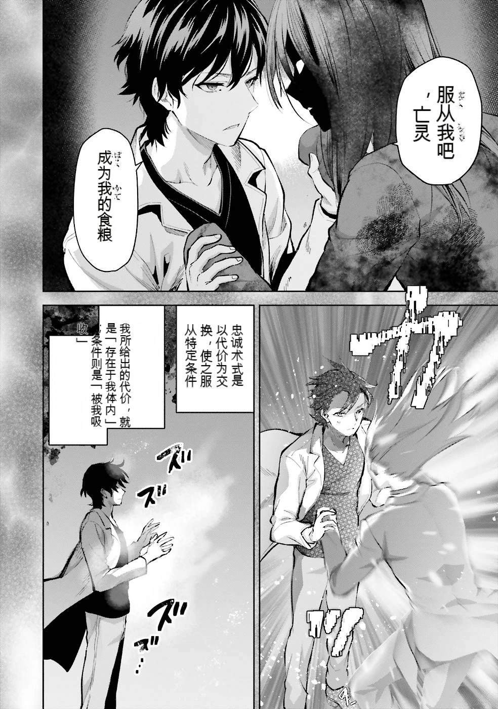 第2卷108