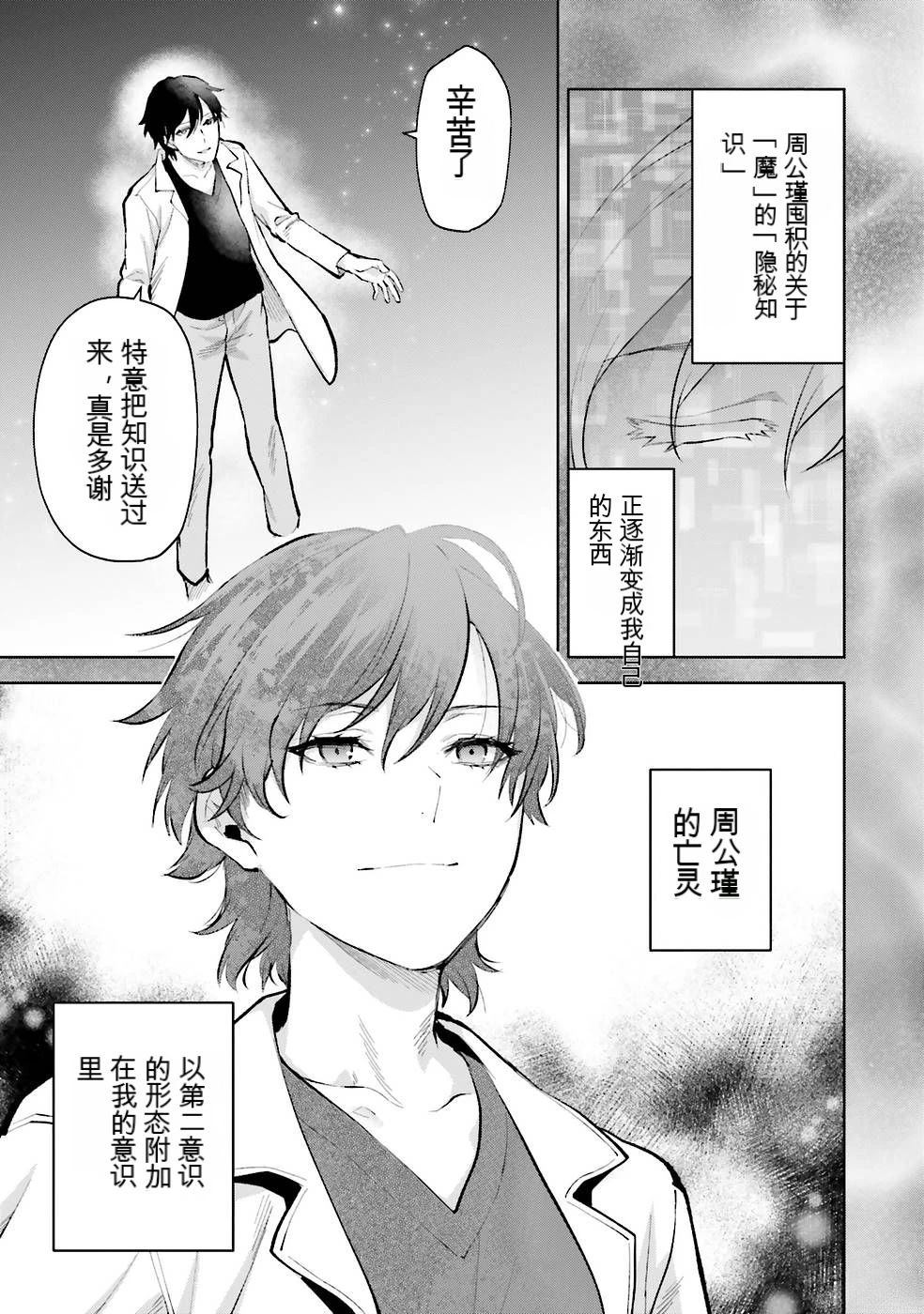 第2卷109