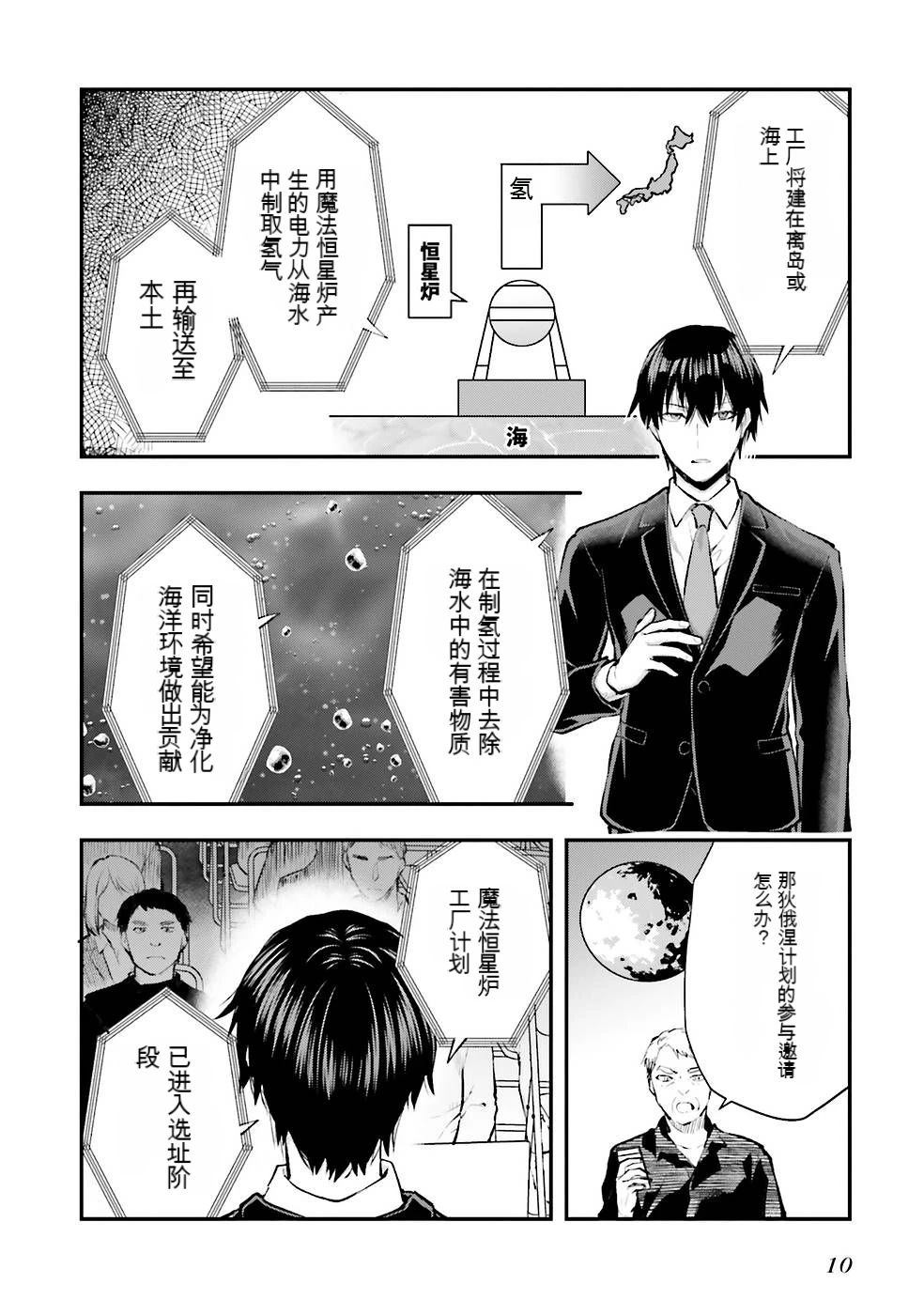 第2卷11