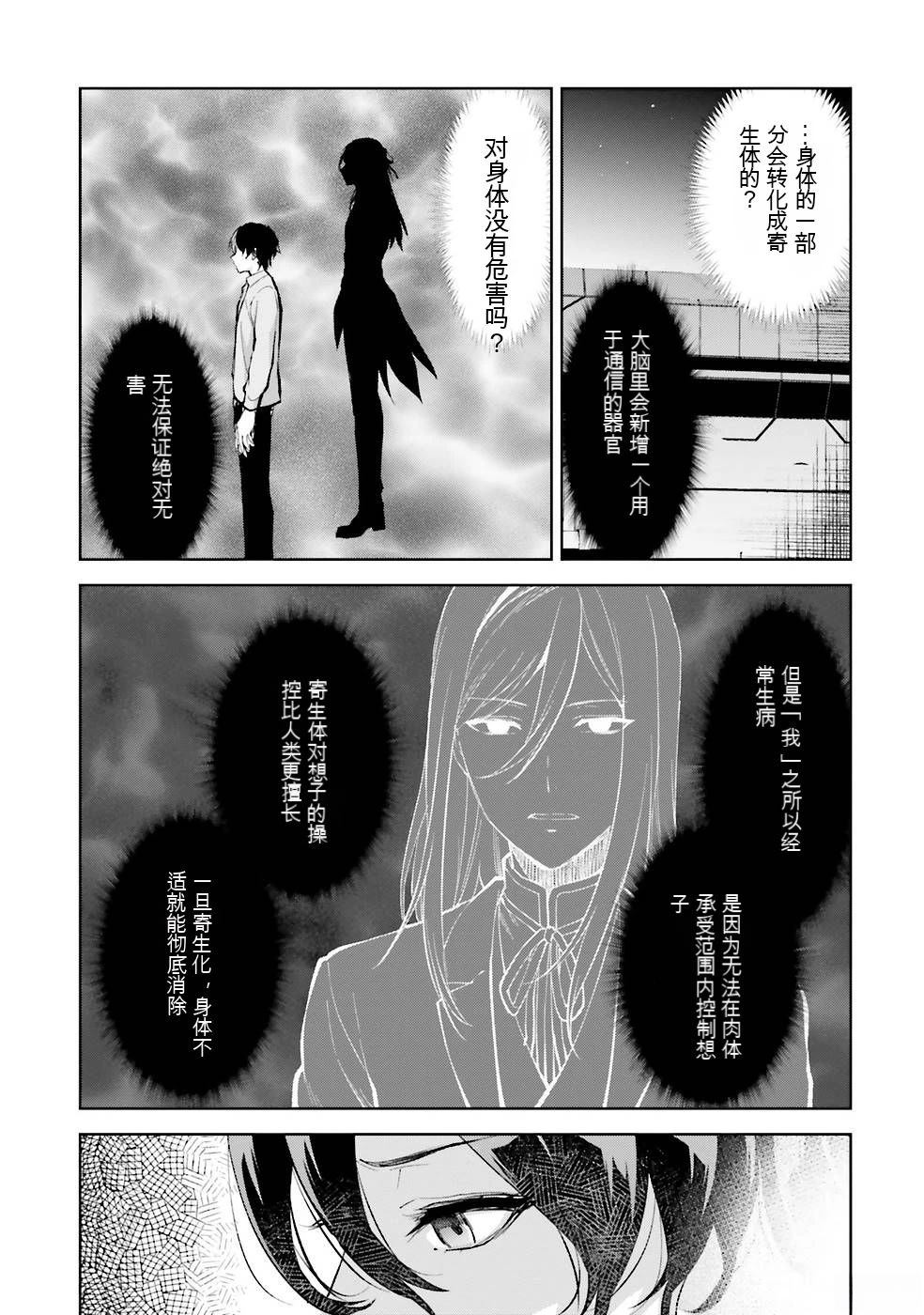 第2卷110