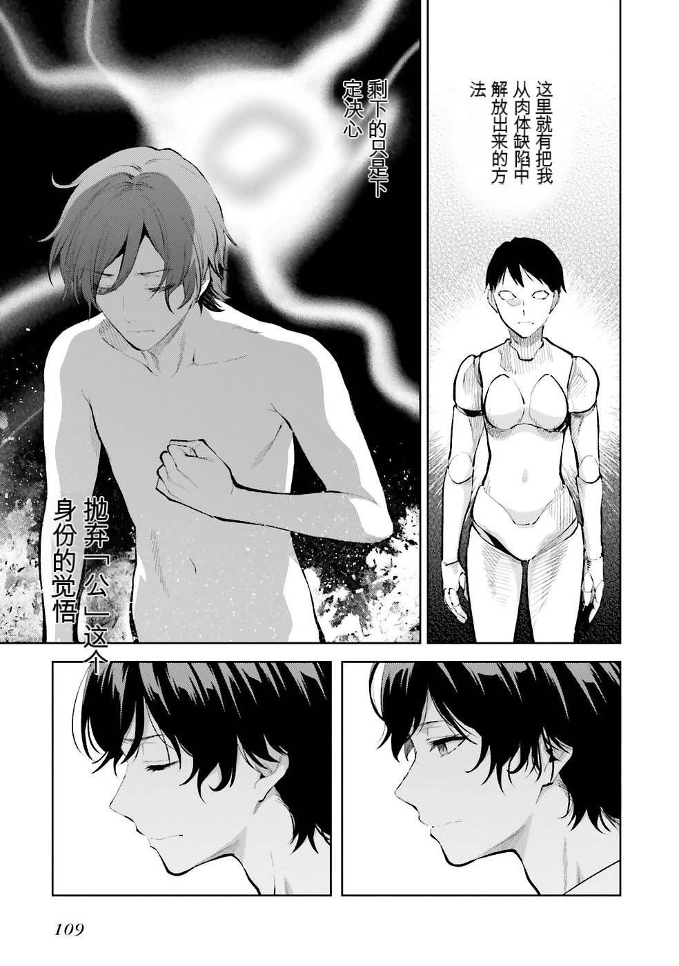 第2卷111