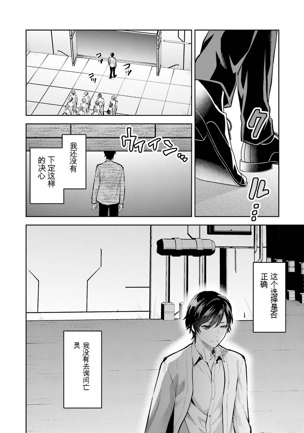 第2卷112
