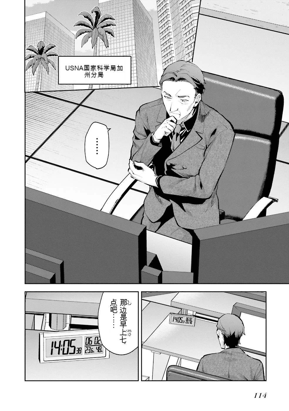 第2卷116
