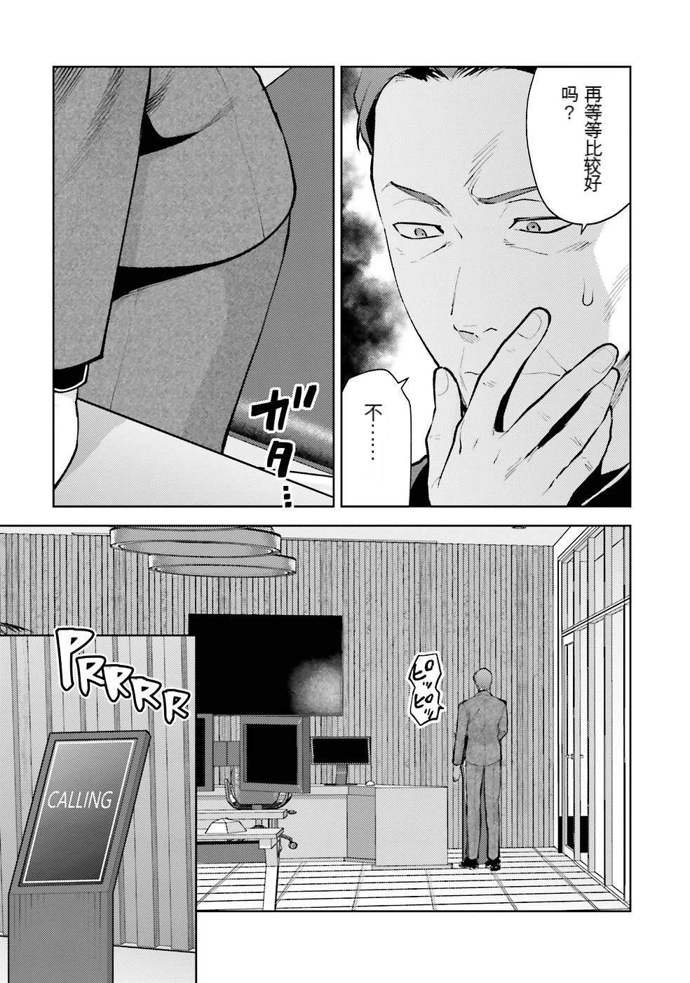 第2卷117