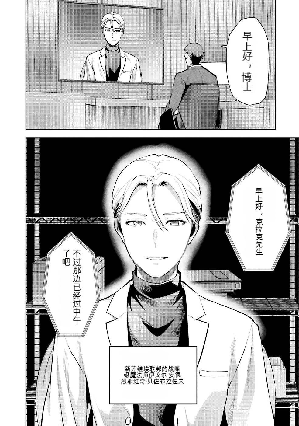 第2卷118