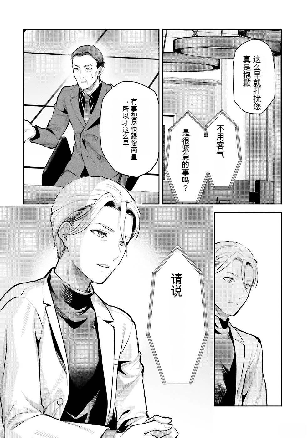 第2卷119