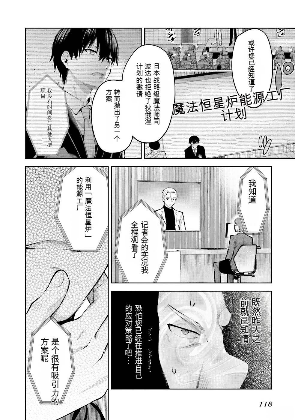 第2卷120