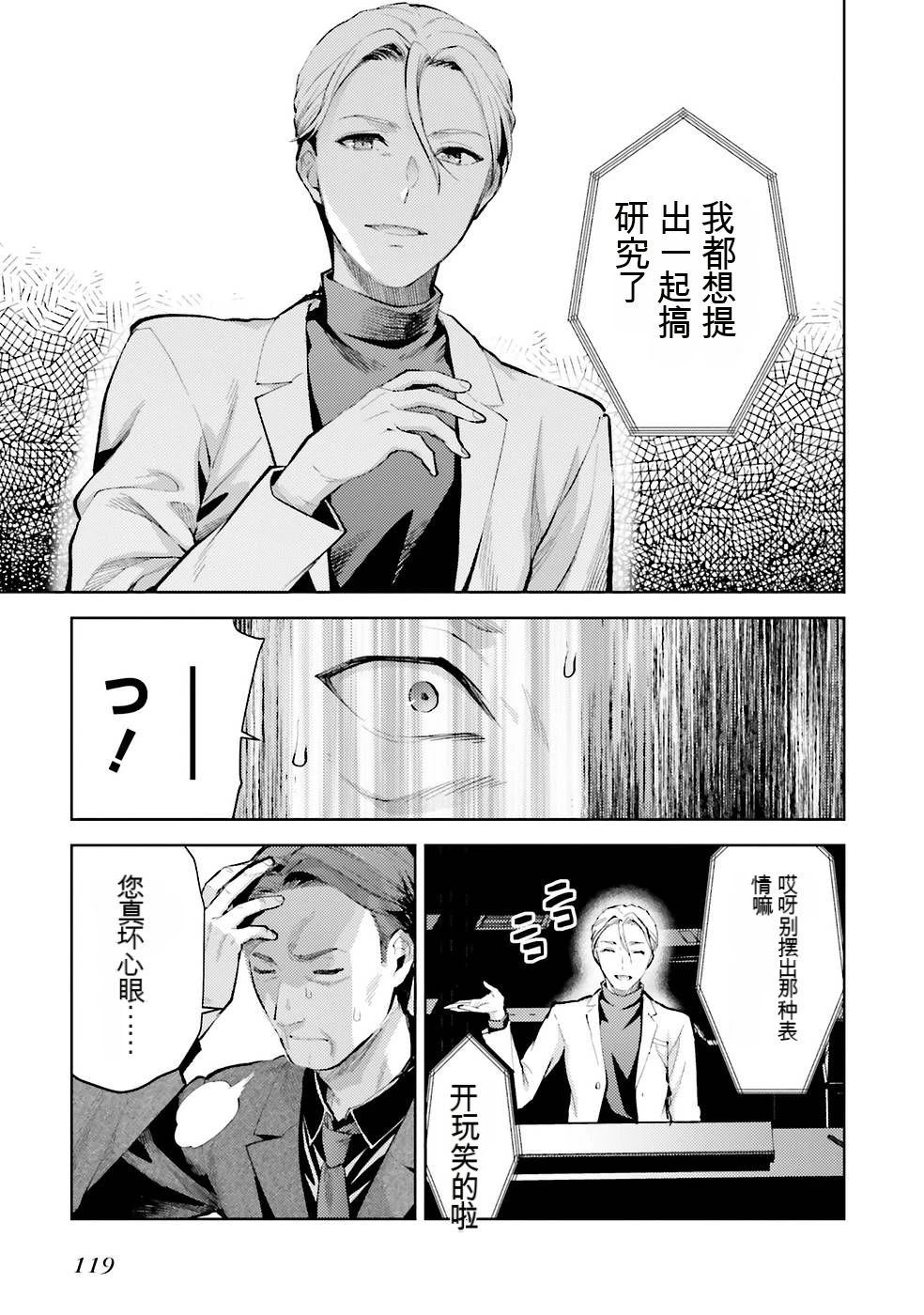 第2卷121